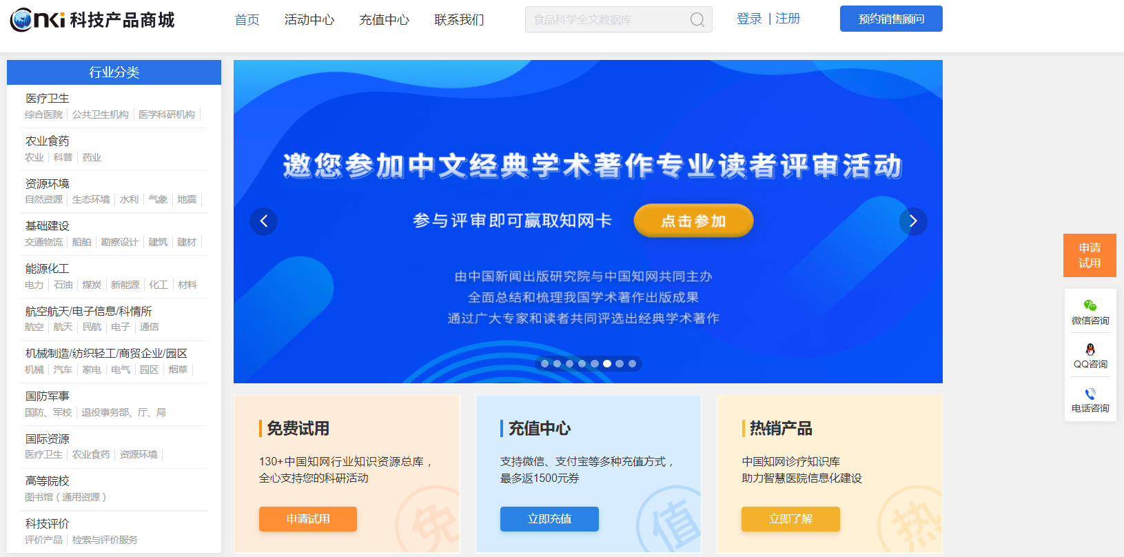 jielianbuduan 第33页