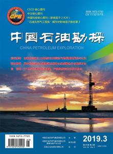 澳门免费正版资讯集锦：地质勘探与石油行业_NOL20.391版