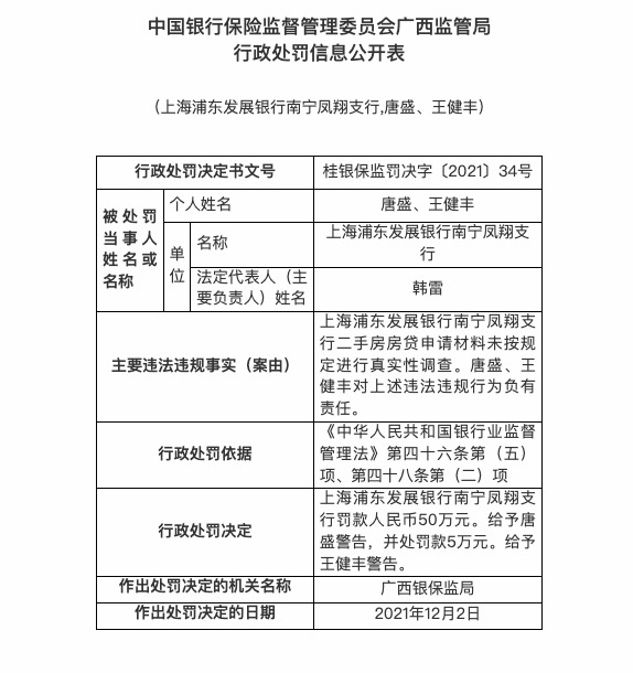 实地调研与在线查询新奥门免费资料_RRR84.727生活版