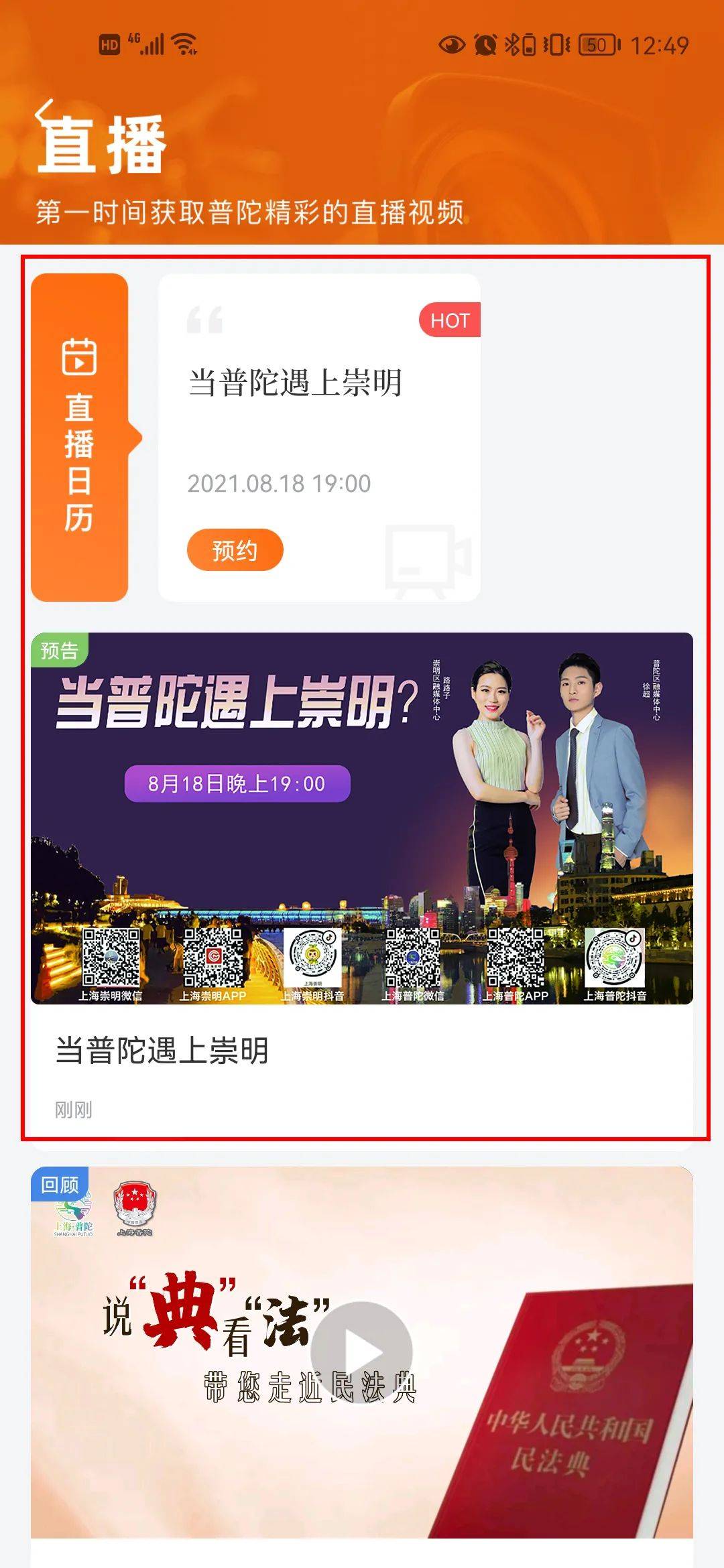 yongrongdianya 第30页