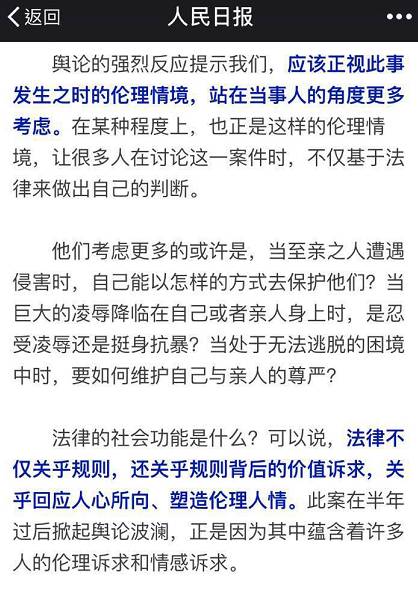 历史上的11月14日辱母案最新进展及科技突破重塑智能生活革新之旅