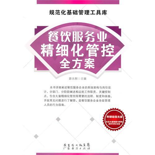 橘虞初梦 第68页