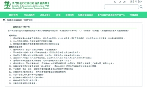 zundaoguide 第30页