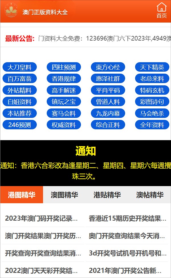 最准一码一肖100%,高效执行方案_BIJ64.222持久版
