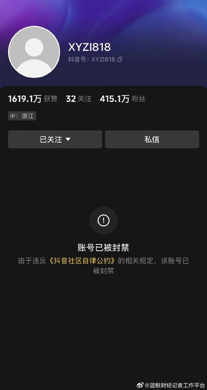 揭秘抖音直播带货新趋势，11月16日热点洞察与直播带货最新动态