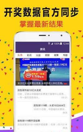 白小姐三肖三期必出一期开奖虎年,科学依据解析_AQI64.553趣味版