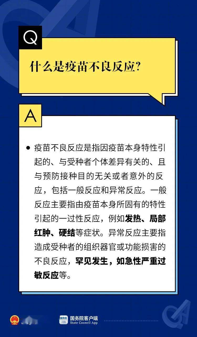 云烟 第67页