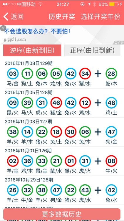 2024年正版资料免费大全最新版本下载,主动解答解释落实_HDP6.30.97零售版