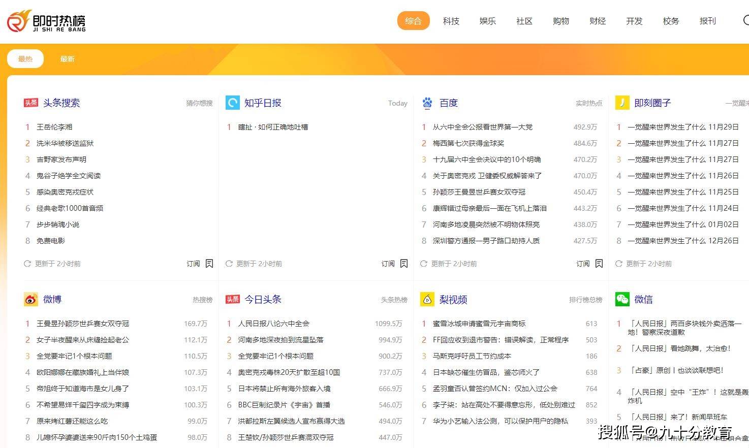 zhaofeimujuan 第29页