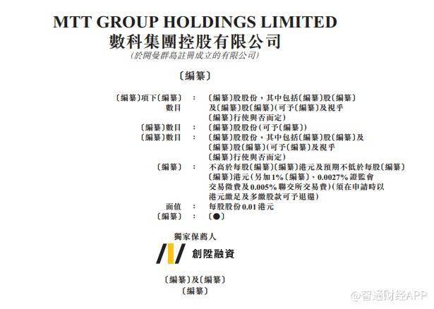新澳门王中王期期中特,智慧解答执行落实_EBX7.71.56授权版