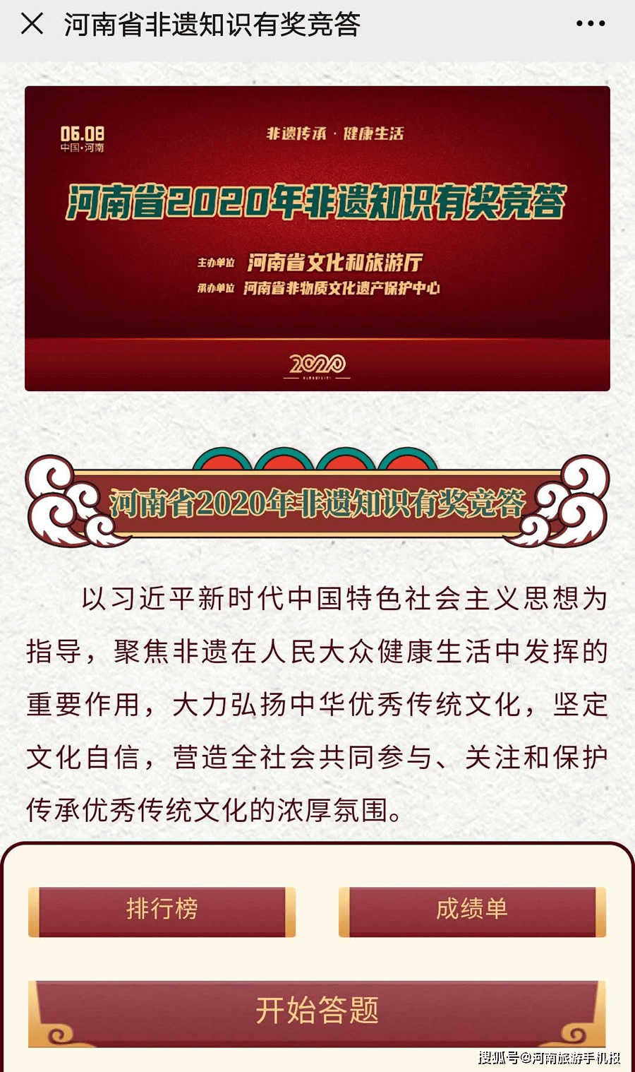 wensuoweiwen 第28页