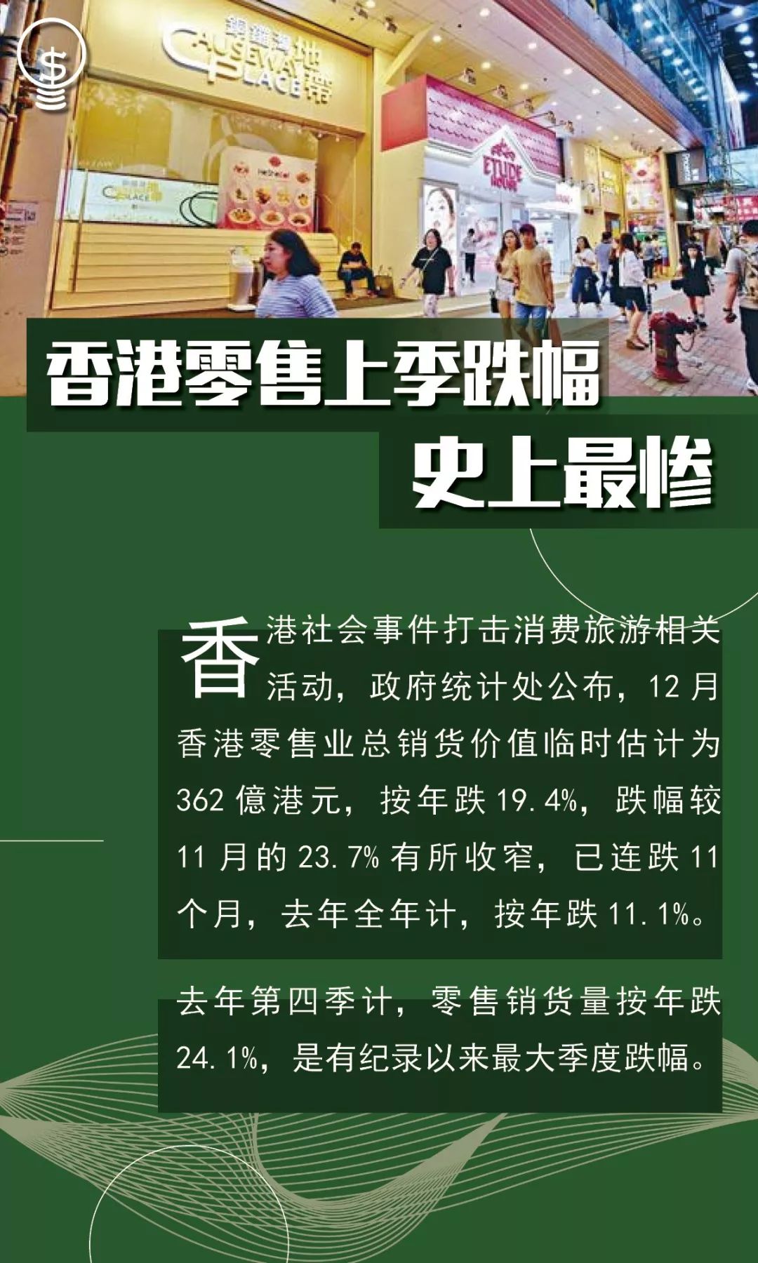 香港二四六开特马,睿智解析执行落实_FXU5.64.83竞技版