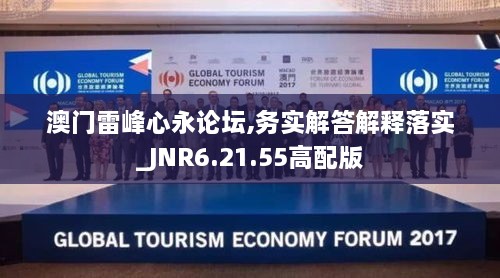 fenghuangyufei 第29页