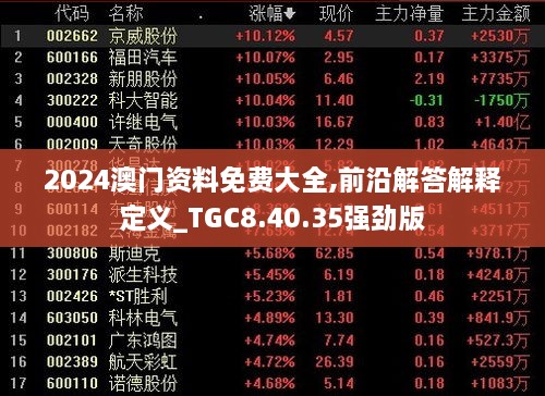 回眸最初 第63页