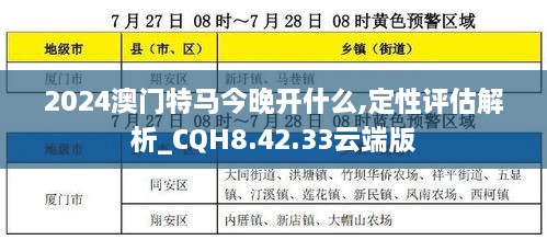 meikaiyanxiao 第29页