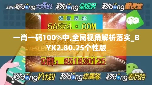 客户案例 第896页