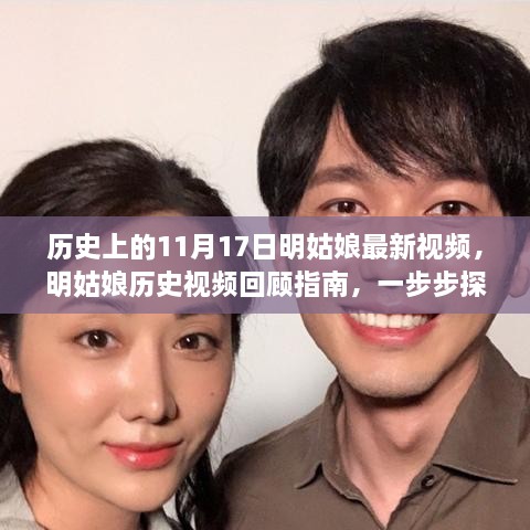 回眸最初 第62页