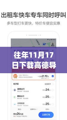 星星打烊 第62页
