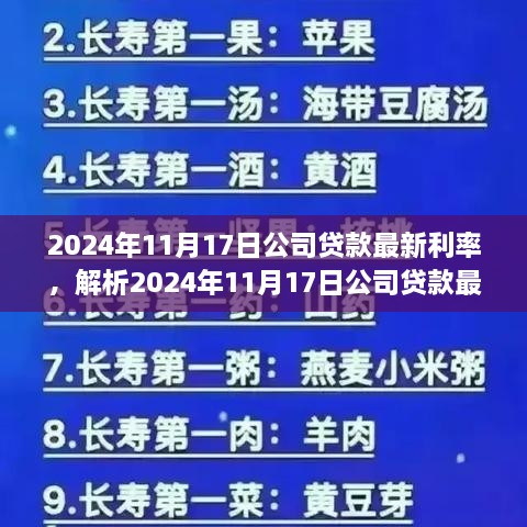橘虞初梦 第60页