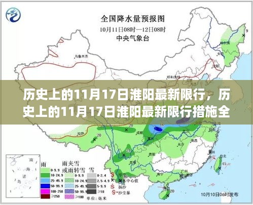 回眸最初 第61页