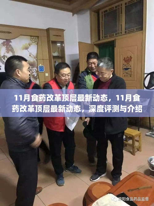 星星打烊 第61页