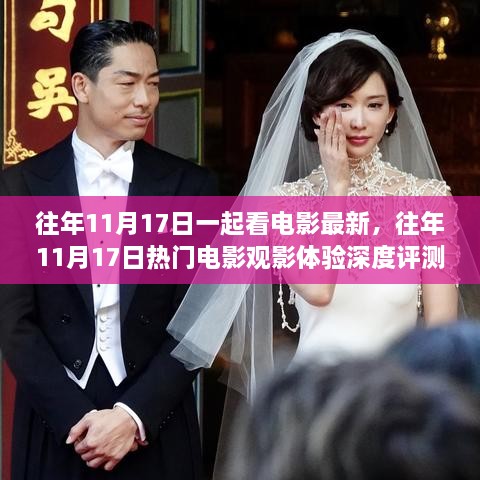 浅笑轻吟梦一曲 第59页