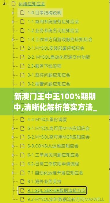 关于我们 第801页
