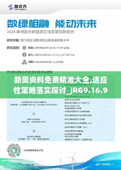 jielianbuduan 第30页