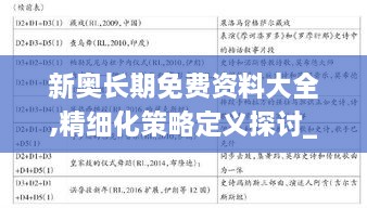 jifeigoutiao 第28页