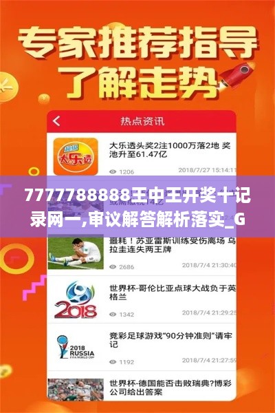 客户案例 第868页