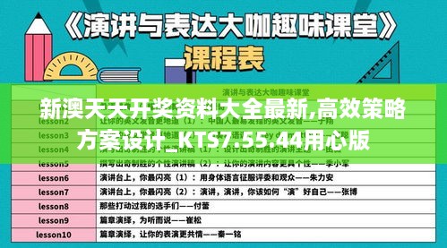 jiguifengao 第29页