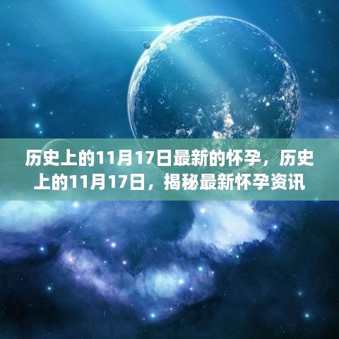 星星打烊 第59页