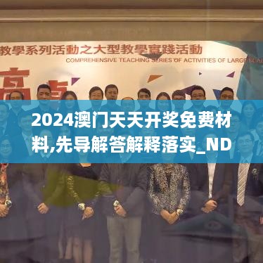 keqinkejian 第28页