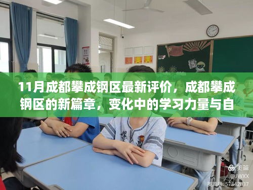 关于我们 第784页
