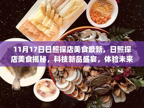 回眸最初 第59页