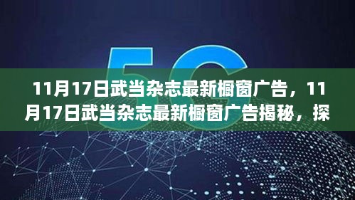 云烟 第60页