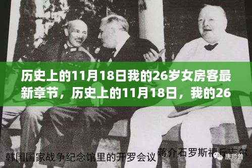 星星打烊 第58页
