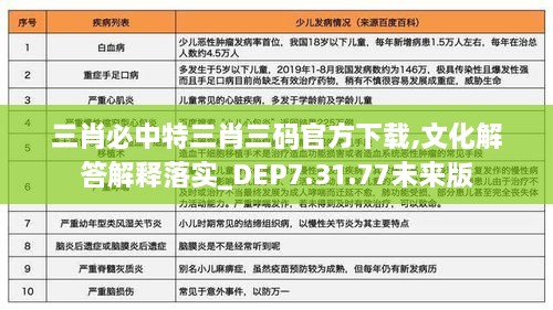 zhaofeimujuan 第27页