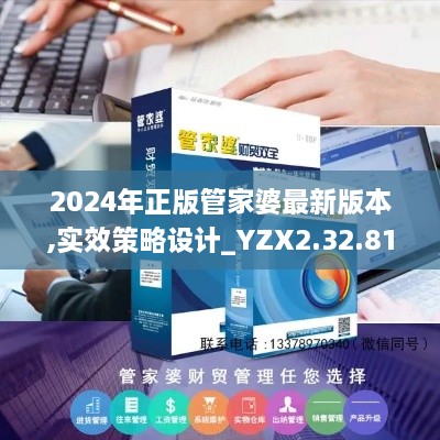 liguanjingui 第28页