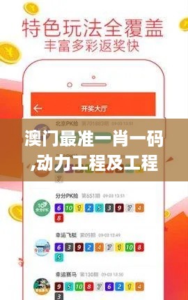 jielianbuduan 第29页