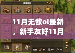 星星打烊 第56页