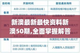 关于我们 第759页