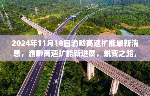 星星打烊 第55页