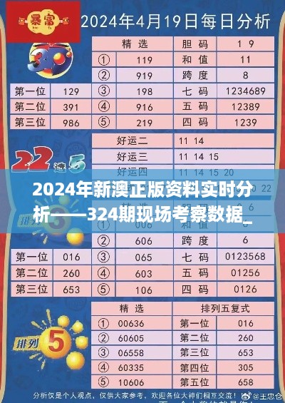 bulvrufei 第26页