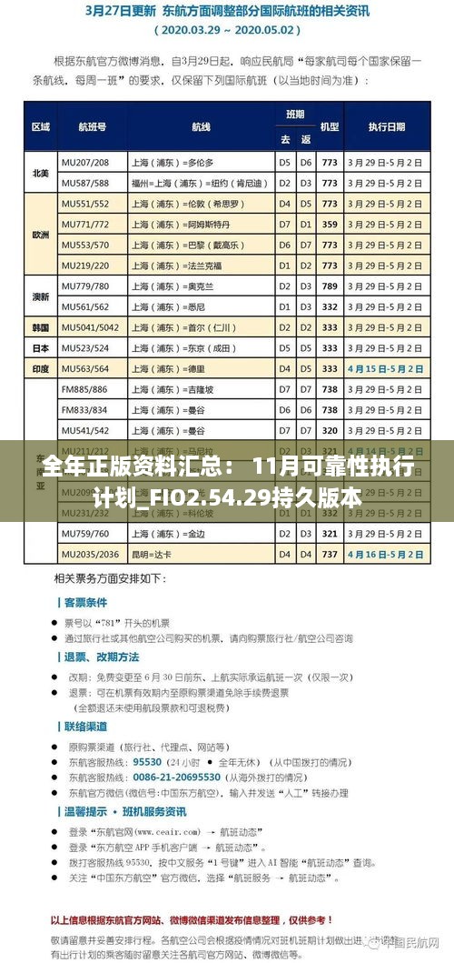 xueerbuyan 第26页
