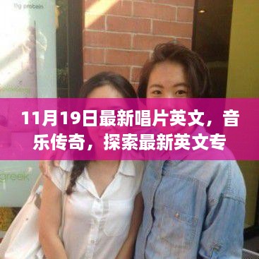 星星打烊 第53页