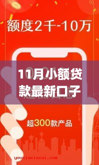行业资讯 第803页