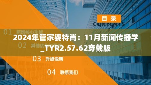 yishisanniao 第28页
