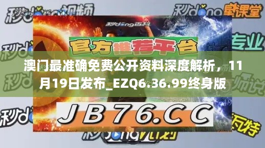 xiuwaihuizhong 第26页