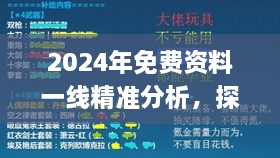 heshiyingxiong 第27页
